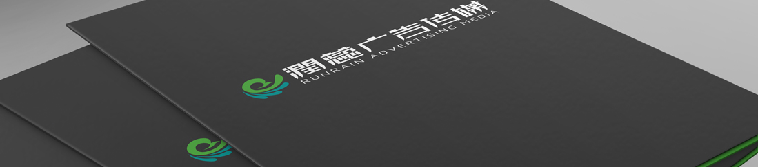 畫(huà)冊(cè)設(shè)計(jì)觀點(diǎn)