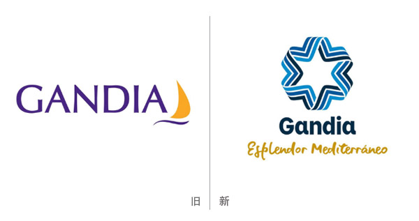 甘迪亞更新城市品牌新形象：旅行者的理想之地！
