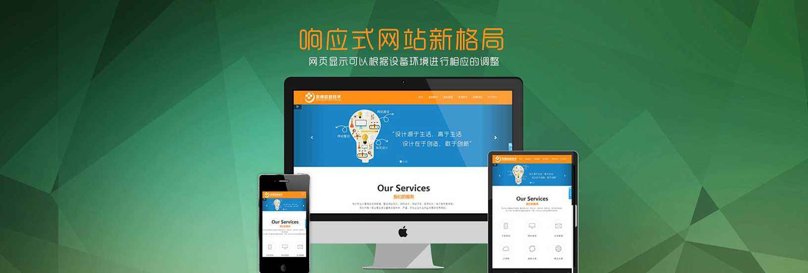 張家港網站制作